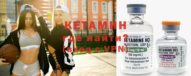 наркота  Верхний Тагил  hydra ONION  Кетамин ketamine 