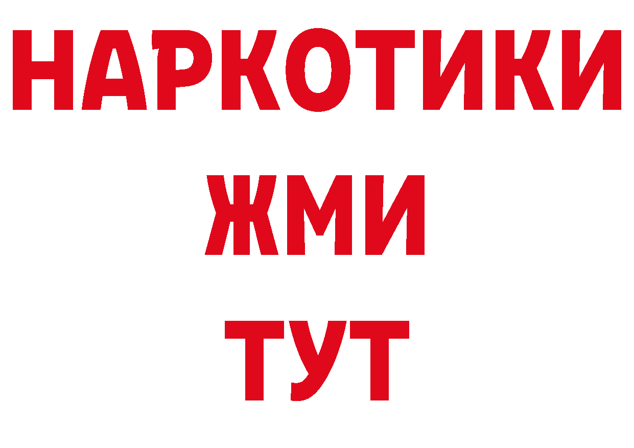 Кокаин Эквадор онион дарк нет МЕГА Верхний Тагил